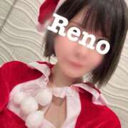 ヒメ日記 2024/12/25 17:29 投稿 Reno THE RICH