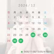 ヒメ日記 2024/12/26 08:14 投稿 Reno THE RICH