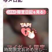 ヒメ日記 2025/01/03 19:32 投稿 Reno THE RICH