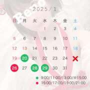 ヒメ日記 2025/01/20 09:18 投稿 Reno THE RICH