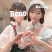 ヒメ日記 2025/01/20 21:47 投稿 Reno THE RICH