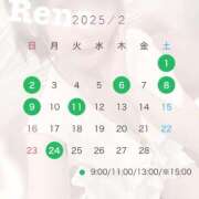 ヒメ日記 2025/01/30 09:31 投稿 Reno THE RICH