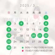 ヒメ日記 2025/02/26 22:52 投稿 Reno THE RICH