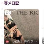 ヒメ日記 2025/03/02 08:13 投稿 Reno THE RICH