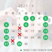 ヒメ日記 2025/04/02 07:57 投稿 Reno THE RICH