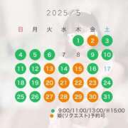 ヒメ日記 2025/05/01 07:59 投稿 Reno THE RICH
