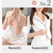 ヒメ日記 2025/10/01 07:49 投稿 Reno THE RICH