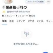 ヒメ日記 2025/12/01 21:09 投稿 Reno THE RICH