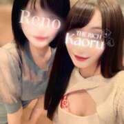 Reno 久しぶりの…? THE RICH