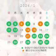 ヒメ日記 2026/01/03 18:34 投稿 Reno THE RICH