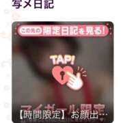 ヒメ日記 2026/01/07 08:23 投稿 Reno THE RICH