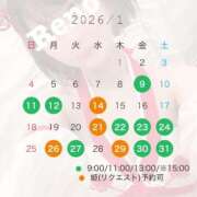 ヒメ日記 2026/01/09 08:11 投稿 Reno THE RICH