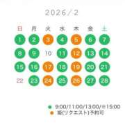 ヒメ日記 2026/01/27 07:45 投稿 Reno THE RICH