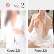 ヒメ日記 2026/02/03 13:14 投稿 Reno THE RICH