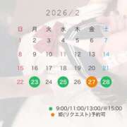 ヒメ日記 2026/02/21 07:43 投稿 Reno THE RICH