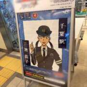 ヒメ日記 2026/04/26 09:01 投稿 Reno THE RICH