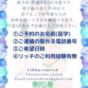 ヒメ日記 2026/05/06 19:59 投稿 Reno THE RICH