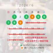 ヒメ日記 2026/05/30 08:34 投稿 Reno THE RICH