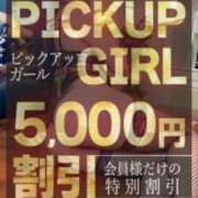 ヒメ日記 2025/03/12 12:34 投稿 うらら ウルトラセレクション