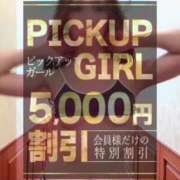 ヒメ日記 2025/04/21 16:20 投稿 うらら ウルトラセレクション