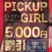 ヒメ日記 2025/06/23 18:50 投稿 うらら ウルトラセレクション