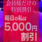 ヒメ日記 2025/10/22 00:37 投稿 うらら ウルトラセレクション