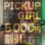 ヒメ日記 2025/10/22 22:20 投稿 うらら ウルトラセレクション