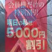 うらら 明日の私は ウルトラセレクション