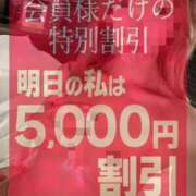 ヒメ日記 2025/12/15 00:06 投稿 うらら ウルトラセレクション