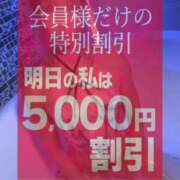 ヒメ日記 2026/01/10 23:20 投稿 うらら ウルトラセレクション