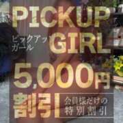 ヒメ日記 2026/01/30 17:50 投稿 うらら ウルトラセレクション