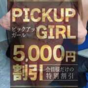 ヒメ日記 2026/01/30 19:20 投稿 うらら ウルトラセレクション