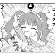 ヒメ日記 2026/02/01 01:20 投稿 うらら ウルトラセレクション