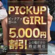 ヒメ日記 2026/03/10 19:21 投稿 うらら ウルトラセレクション