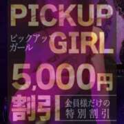ヒメ日記 2026/08/13 20:20 投稿 うらら ウルトラセレクション