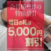 ヒメ日記 2026/09/01 00:20 投稿 うらら ウルトラセレクション