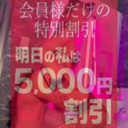 ヒメ日記 2026/09/24 21:20 投稿 うらら ウルトラセレクション