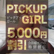 ヒメ日記 2026/10/22 18:20 投稿 うらら ウルトラセレクション