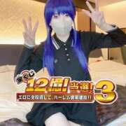 ヒメ日記 2025/01/26 22:21 投稿 のん LEXE ～レグゼ～