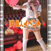 ヒメ日記 2025/02/01 14:48 投稿 のん LEXE ～レグゼ～