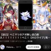 ヒメ日記 2025/02/03 08:36 投稿 のん LEXE ～レグゼ～