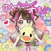 ヒメ日記 2025/02/06 23:27 投稿 のん LEXE ～レグゼ～