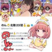 ヒメ日記 2025/02/07 22:33 投稿 のん LEXE ～レグゼ～