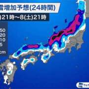 ヒメ日記 2025/02/08 01:03 投稿 のん LEXE ～レグゼ～