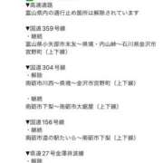 ヒメ日記 2025/02/08 09:03 投稿 のん LEXE ～レグゼ～