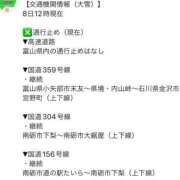 ヒメ日記 2025/02/08 14:48 投稿 のん LEXE ～レグゼ～