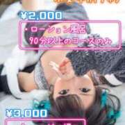 ヒメ日記 2025/02/12 22:03 投稿 のん LEXE ～レグゼ～