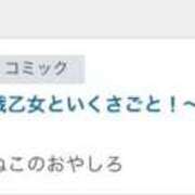 ヒメ日記 2025/02/15 18:18 投稿 のん LEXE ～レグゼ～