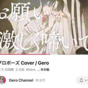 ヒメ日記 2025/02/15 20:18 投稿 のん LEXE ～レグゼ～