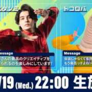 ヒメ日記 2025/02/19 22:18 投稿 のん LEXE ～レグゼ～